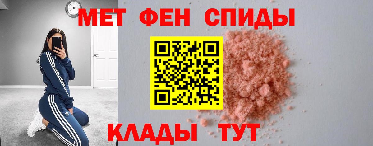 АМФ 98% Ишимбай