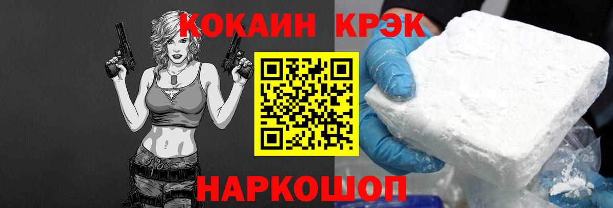 Cocaine Перу  Вход с VPN  Ишимбай  Кокаин Перу 