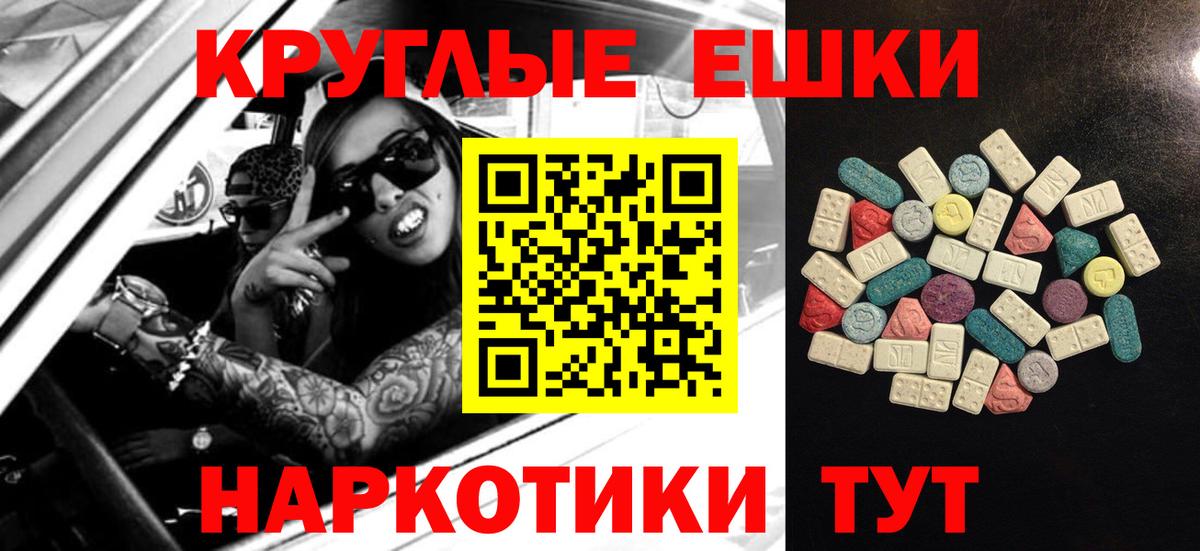 Ecstasy VHQ Ишимбай
