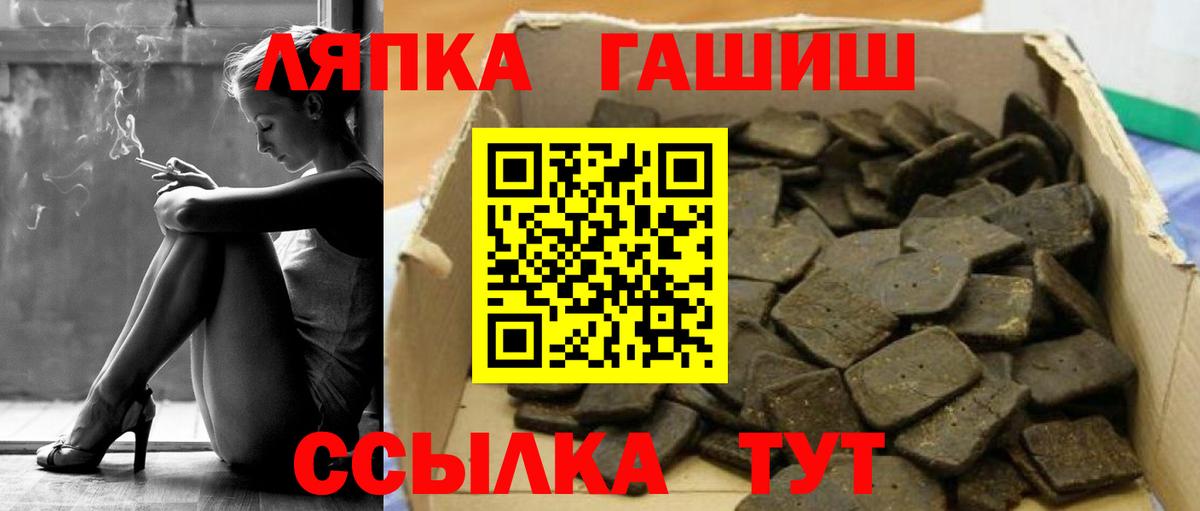 ГАШ AMNESIA HAZE  ГАШ 40% ТГК  Вход с VPN  Ишимбай 