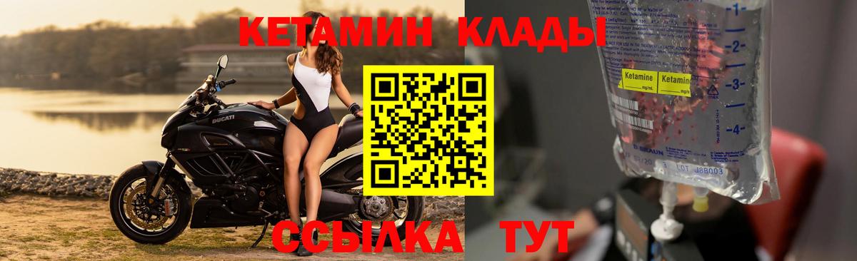 Ишимбай  мориарти Telegram  Вход с VPN  КЕТАМИН ketamine 