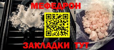 первитин Краснодар