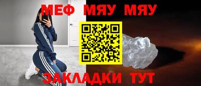герыч Краснознаменск