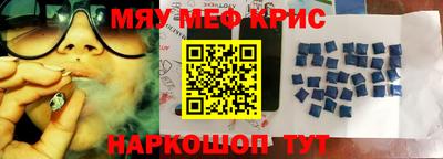 стаф Краснокаменск