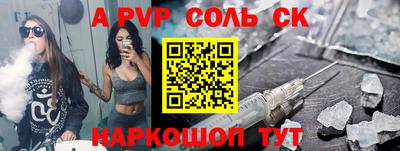 стаф Краснокаменск