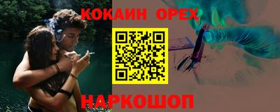 герыч Краснознаменск