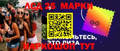 стаф Краснокаменск