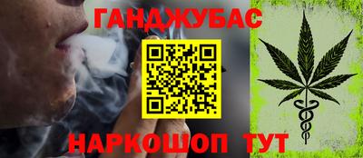 стаф Краснокаменск
