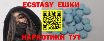 первитин Краснодар