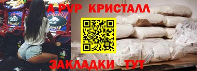 герыч Краснознаменск