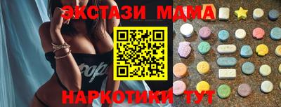 первитин Краснодар