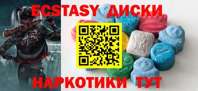 стаф Краснокаменск