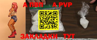 стаф Краснокаменск