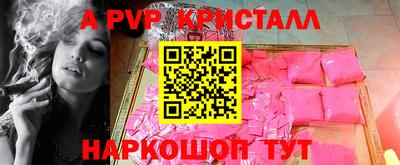 первитин Краснодар