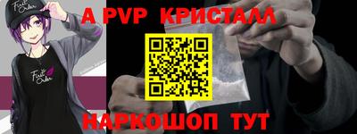 стаф Краснокаменск