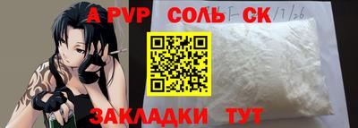 герыч Краснознаменск