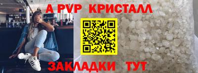первитин Краснодар