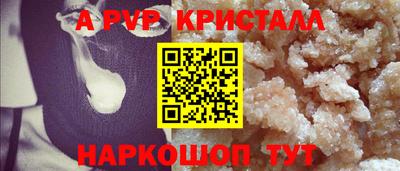 первитин Краснодар