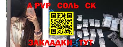 герыч Краснознаменск