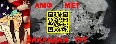герыч Краснознаменск