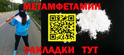 герыч Краснознаменск