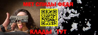 стаф Краснокаменск
