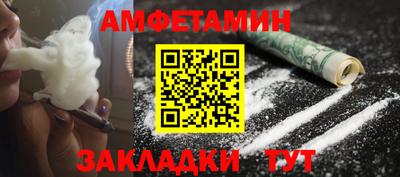 первитин Краснодар