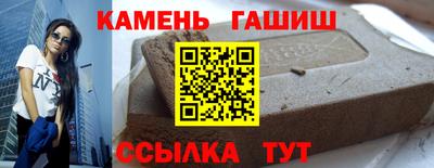 герыч Краснознаменск