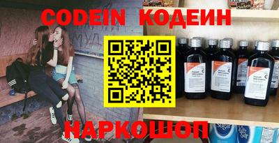 первитин Краснодар