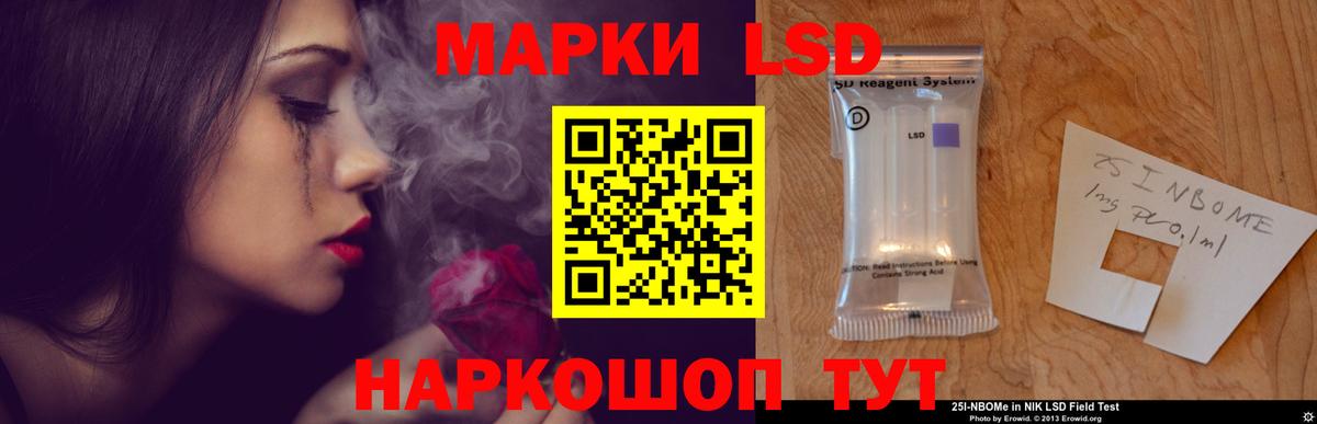 Лсд 25 экстази кислота Ишимбай