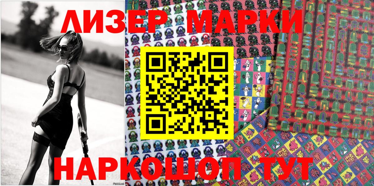 Ишимбай  Марки NBOMe 1,8мг  Марки NBOMe  Вход с VPN  Марки NBOMe 1,8мг 