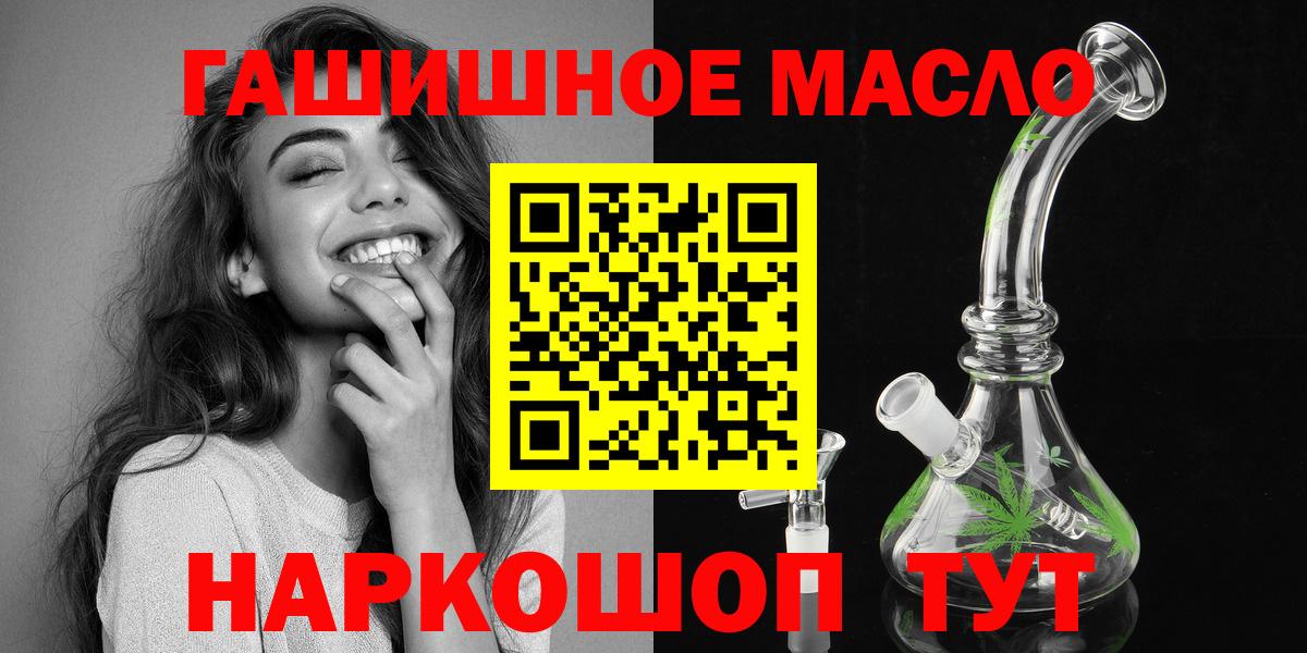 Дистиллят ТГК Wax  ТГК Wax  Вход с VPN  Ишимбай 