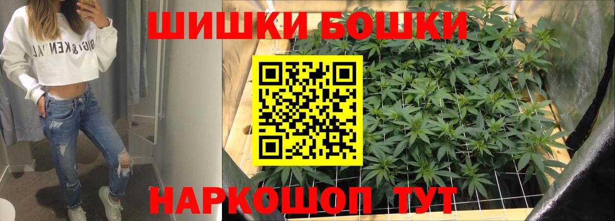 Ишимбай  Каннабис гибрид  Вход с VPN  Шишки марихуана VHQ  Марихуана LSD WEED 